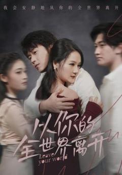 免费在线观看完整版短剧《她在民国养鬼仙》