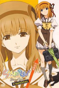 免费在线观看《Shuffle! Memories》