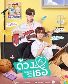 免费在线观看完整版海外剧《怦然与你》