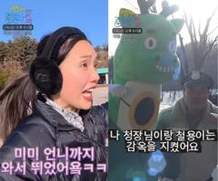 李泳知的警察抓小偷