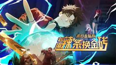 免费在线观看《末日走私商：我用辣条换金砖动态漫画》