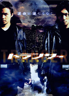 免费在线观看《2002（粤语版）》