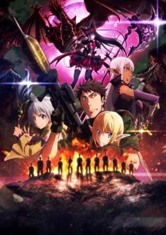 GATE自卫队于彼地战斗第二季