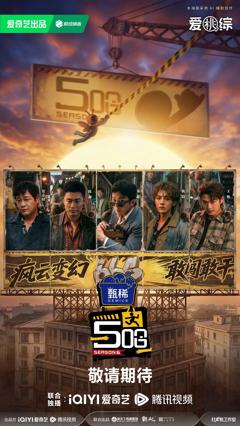 哈哈哈哈哈第六季